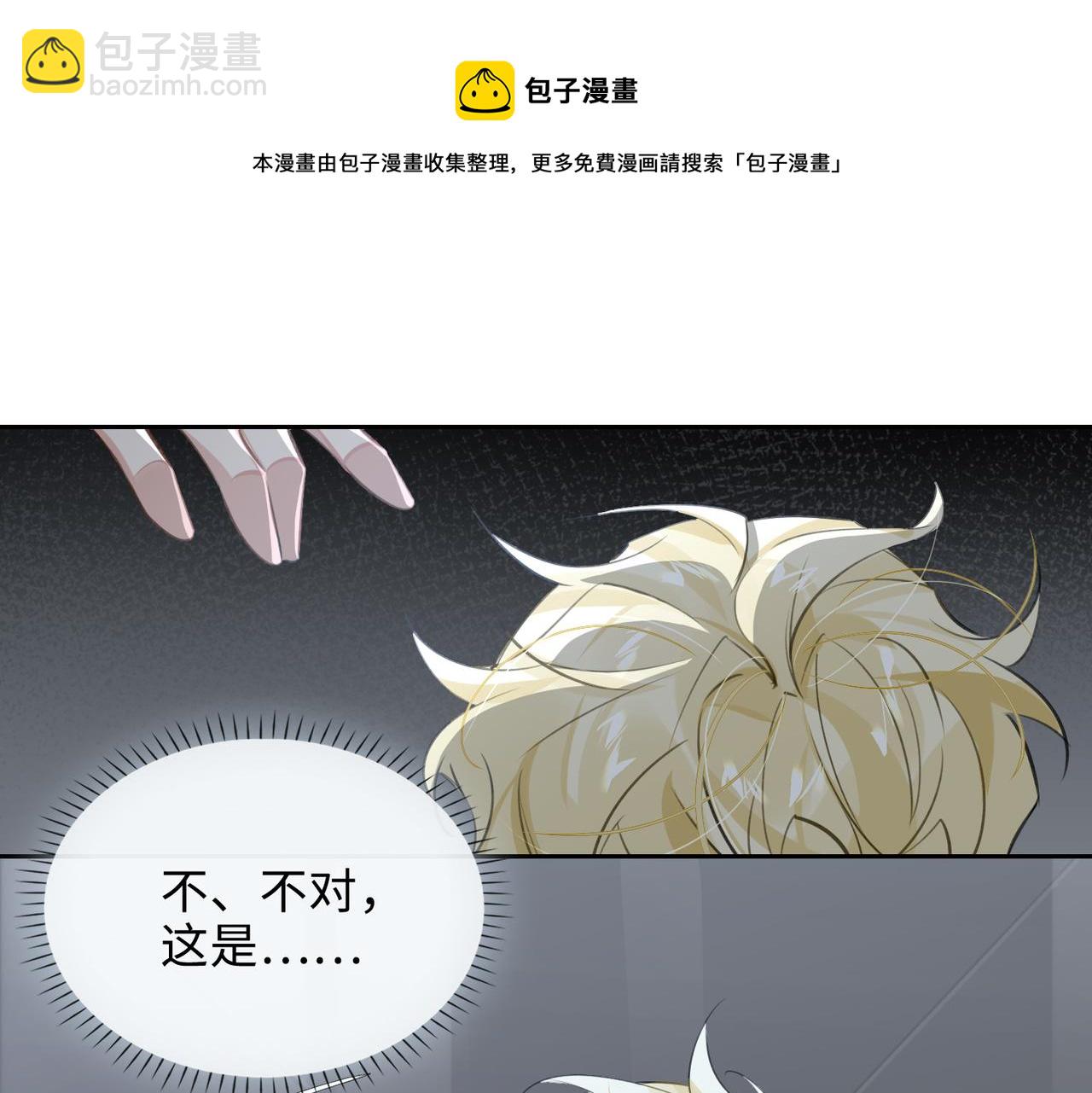 第70话 回家？(1/2)-第76话