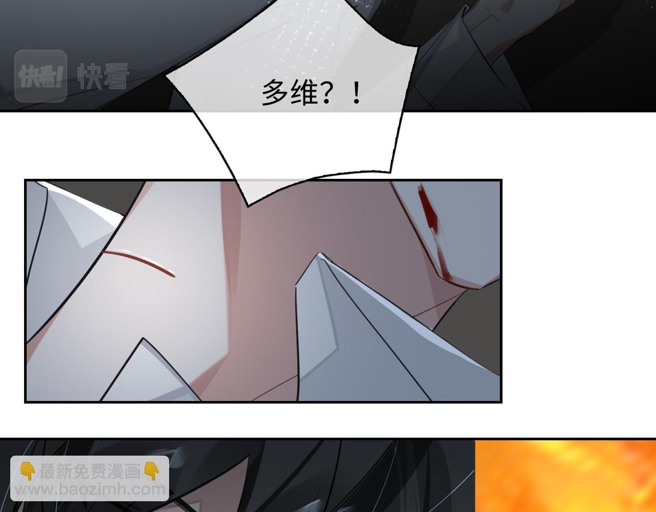 第70话 回家？(1/2)-第76话