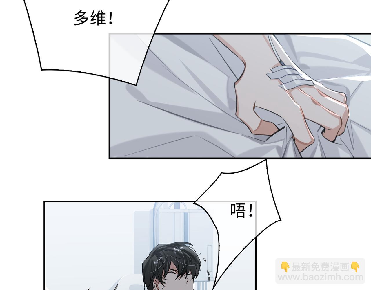 第70话 回家？(1/2)-第76话