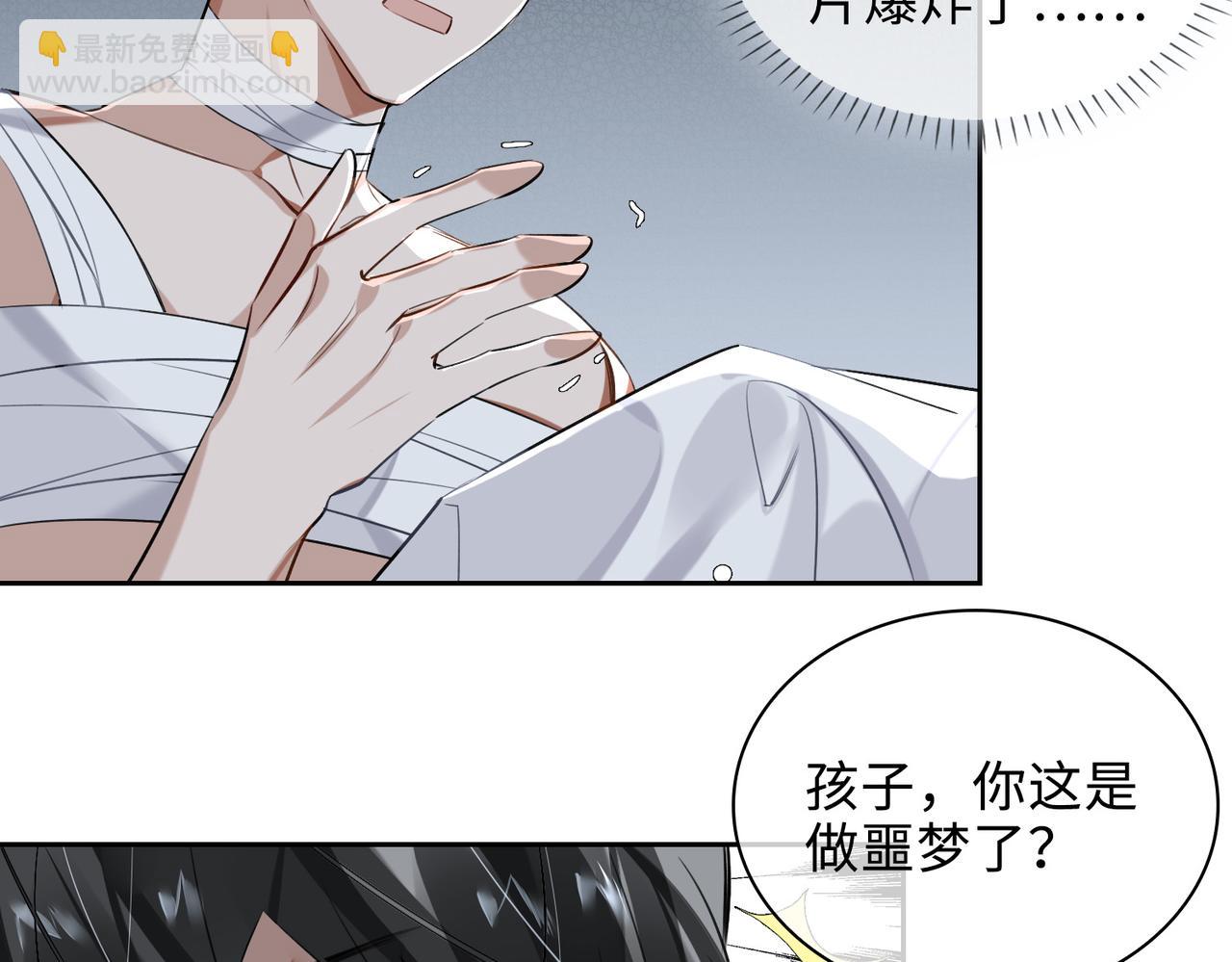 第70话 回家？(1/2)-第76话