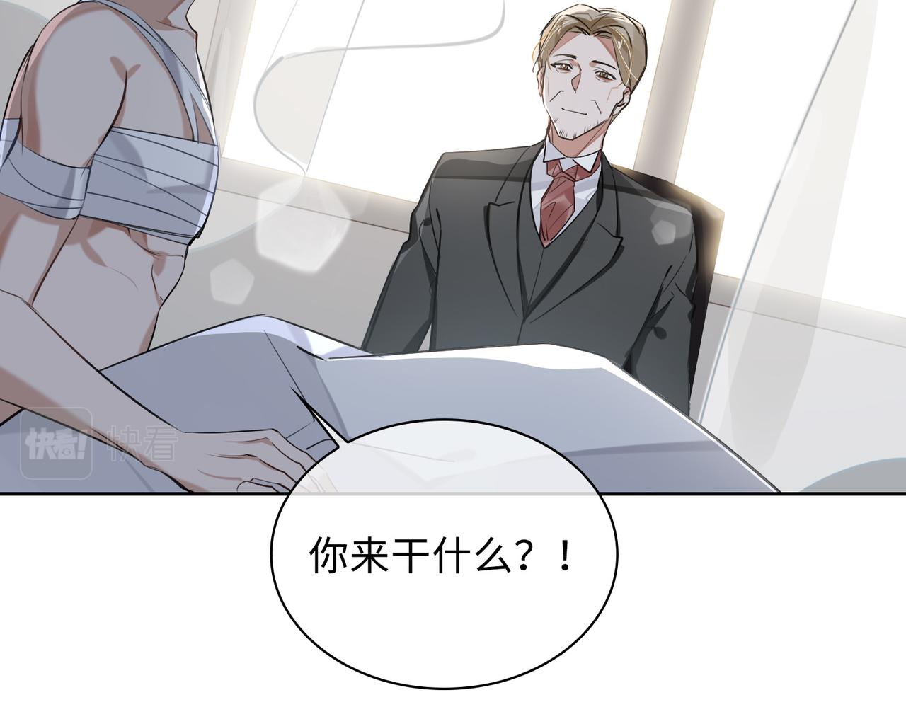 第70话 回家？(1/2)-第76话