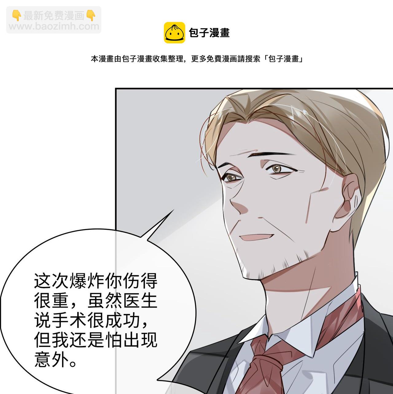 第70话 回家？(1/2)-第76话