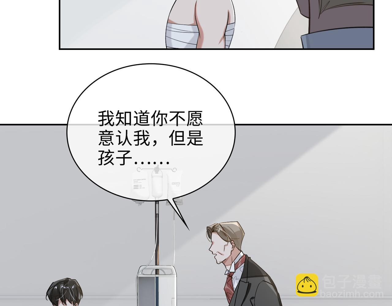 第70话 回家？(1/2)-第76话