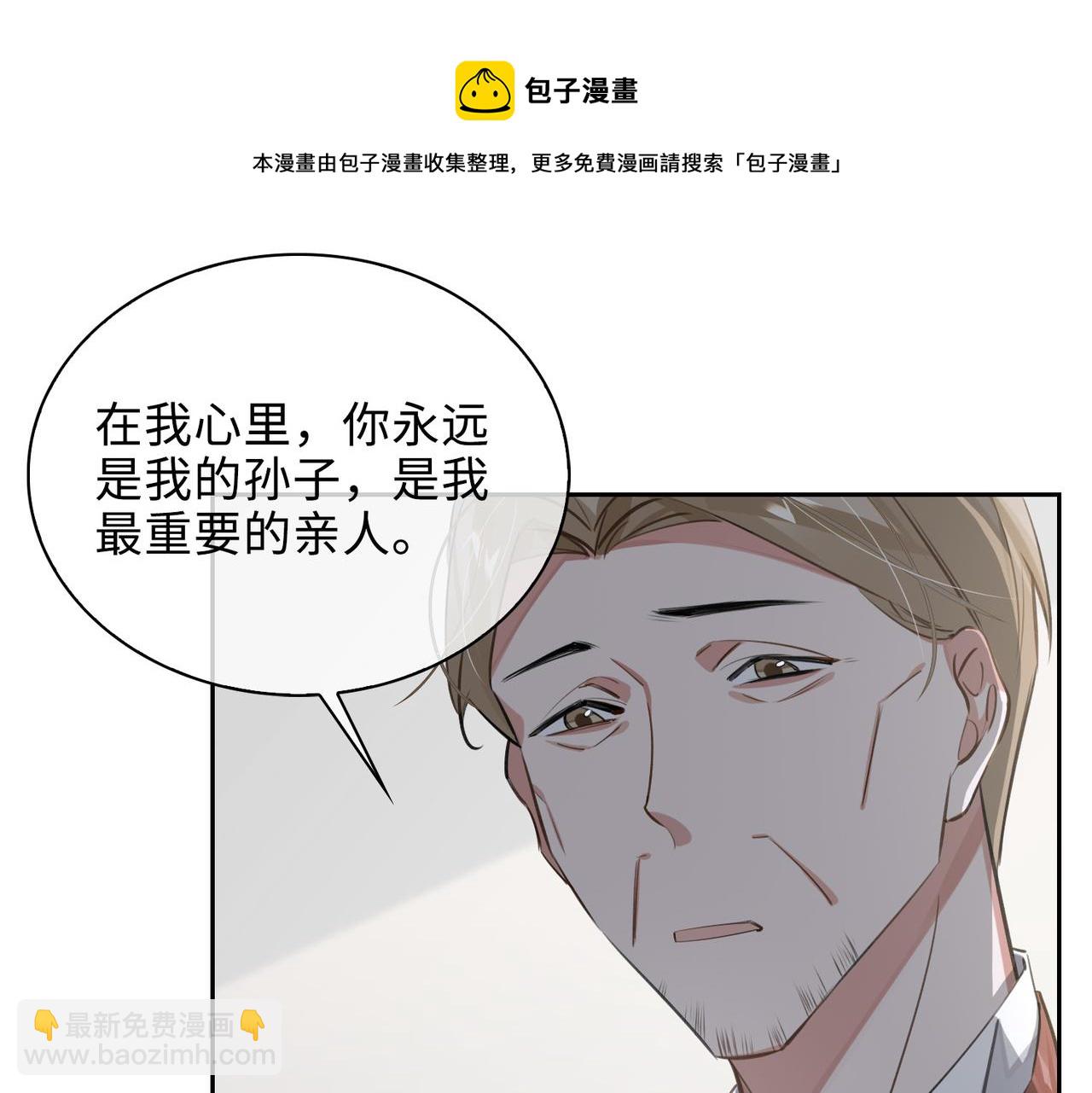 第70话 回家？(1/2)-第76话