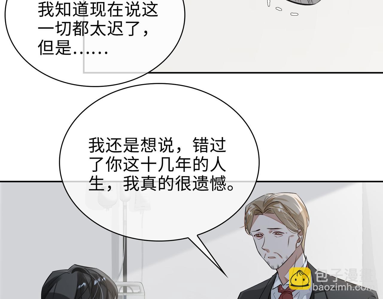 第70话 回家？(1/2)-第76话