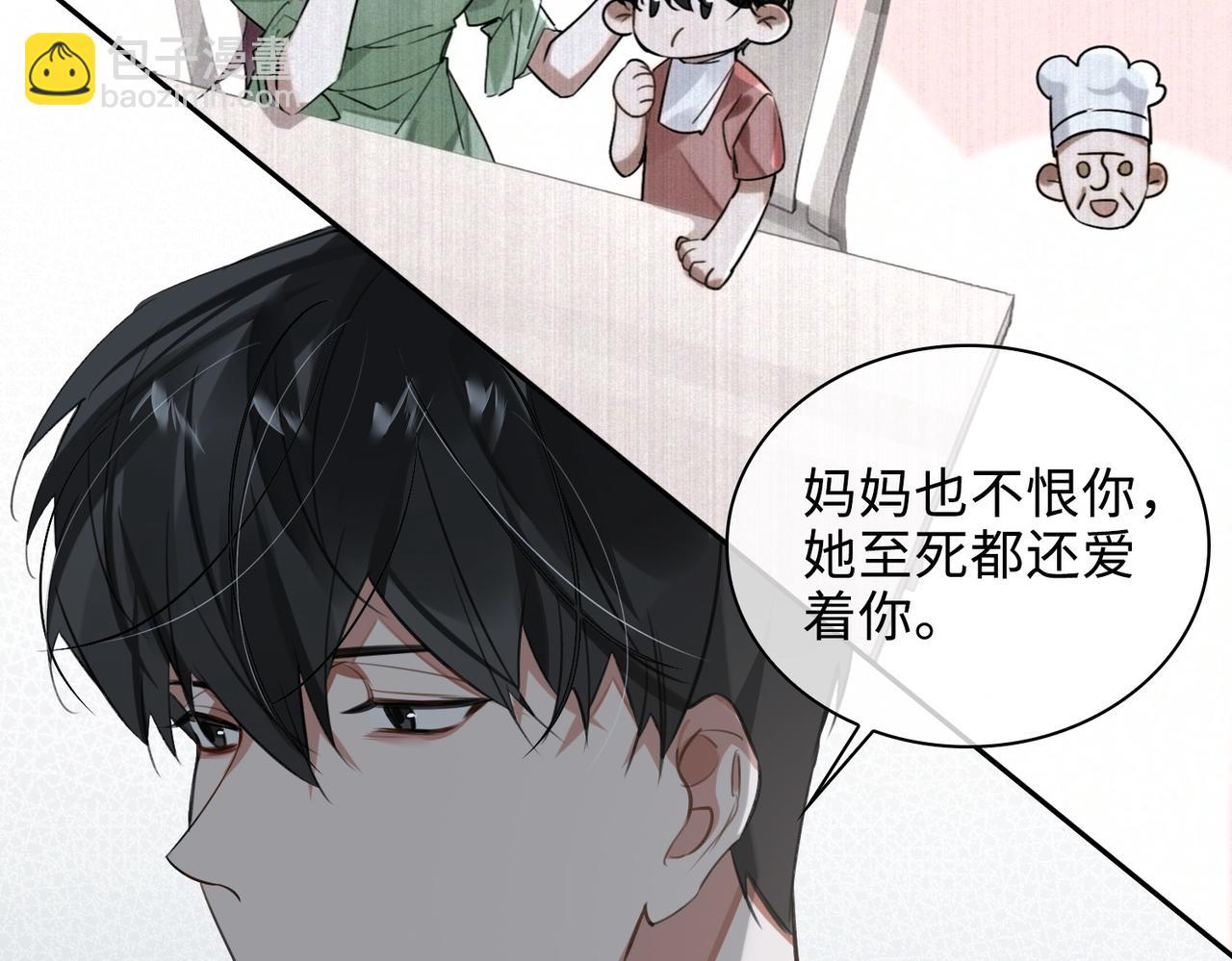 第70话 回家？(1/2)-第76话