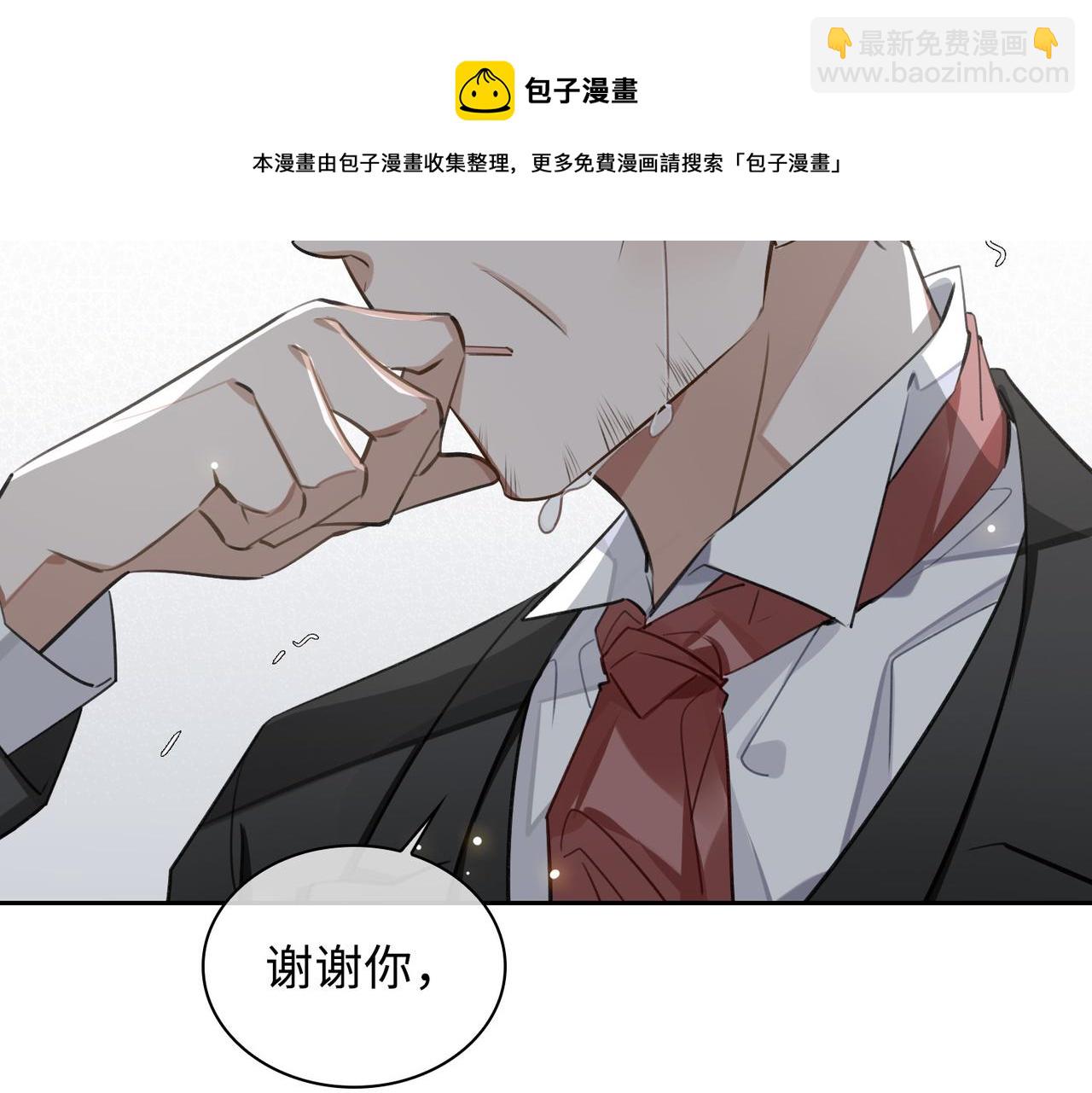 第70话 回家？(1/2)-第76话