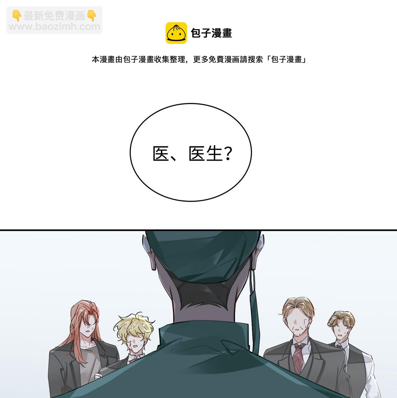 第70话 回家？(1/2)-第76话