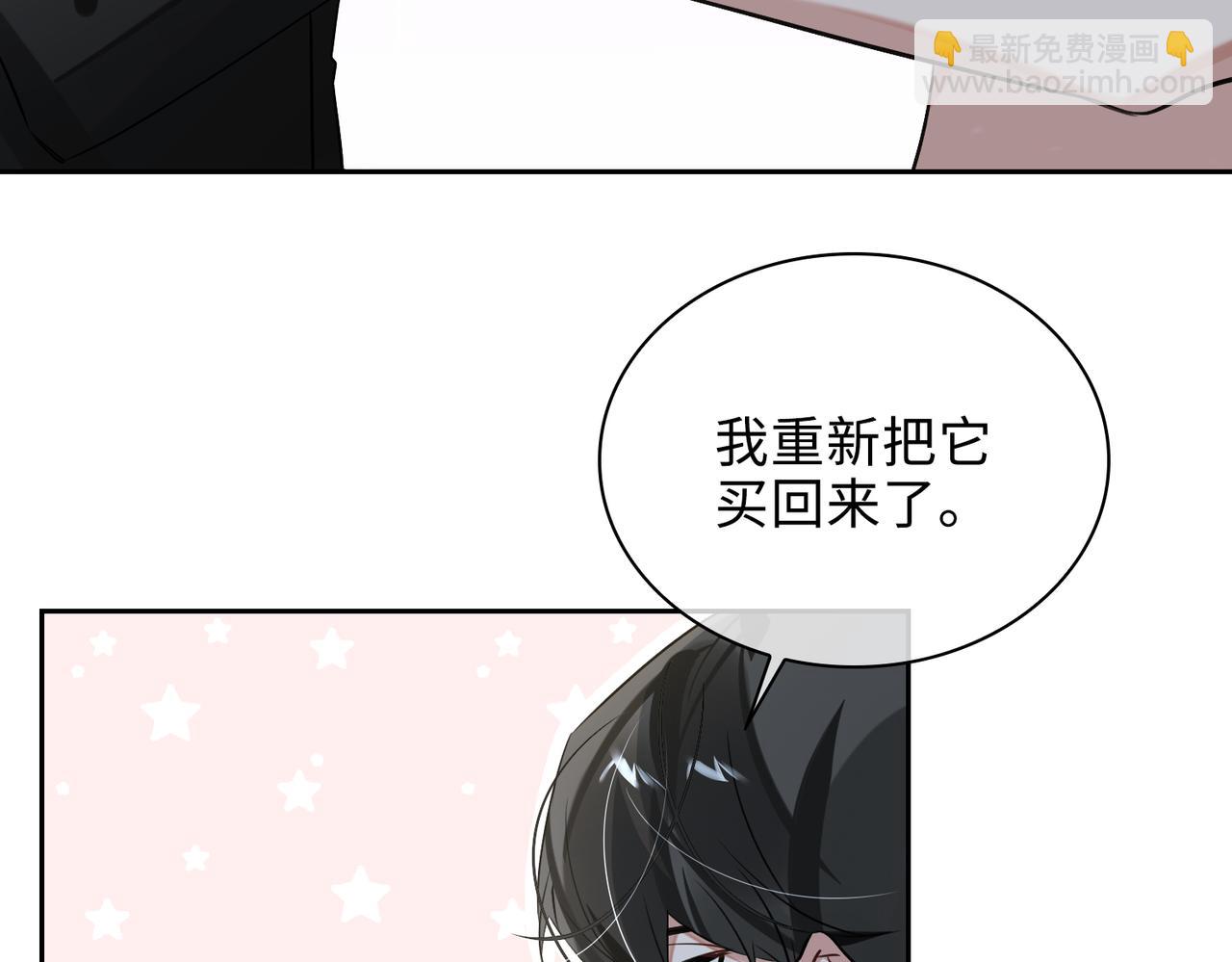 第72话 和解(1/2)-第78话