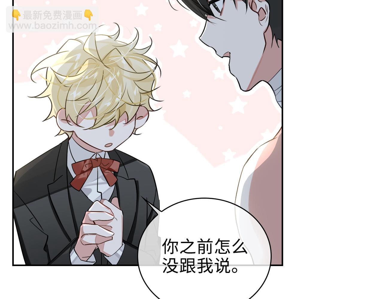 第72话 和解(1/2)-第78话