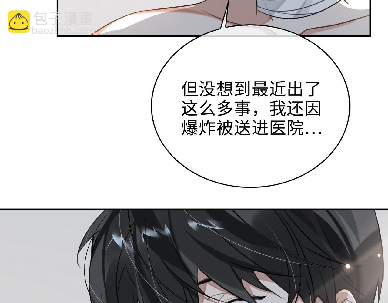 第72话 和解(1/2)-第78话