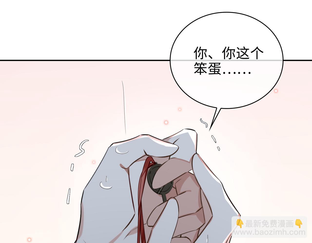 第72话 和解(1/2)-第78话