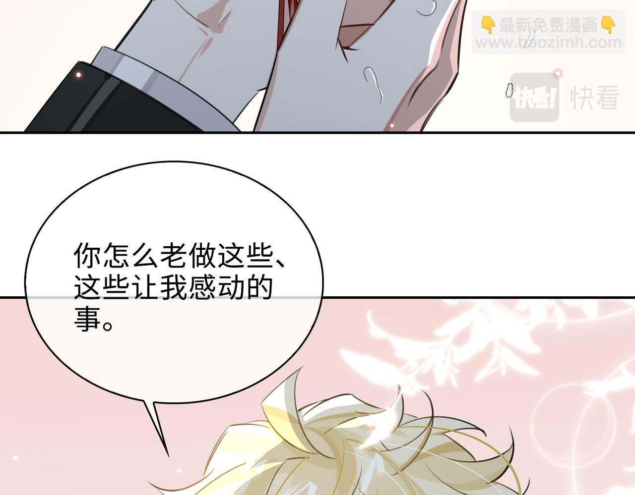 第72话 和解(1/2)-第78话