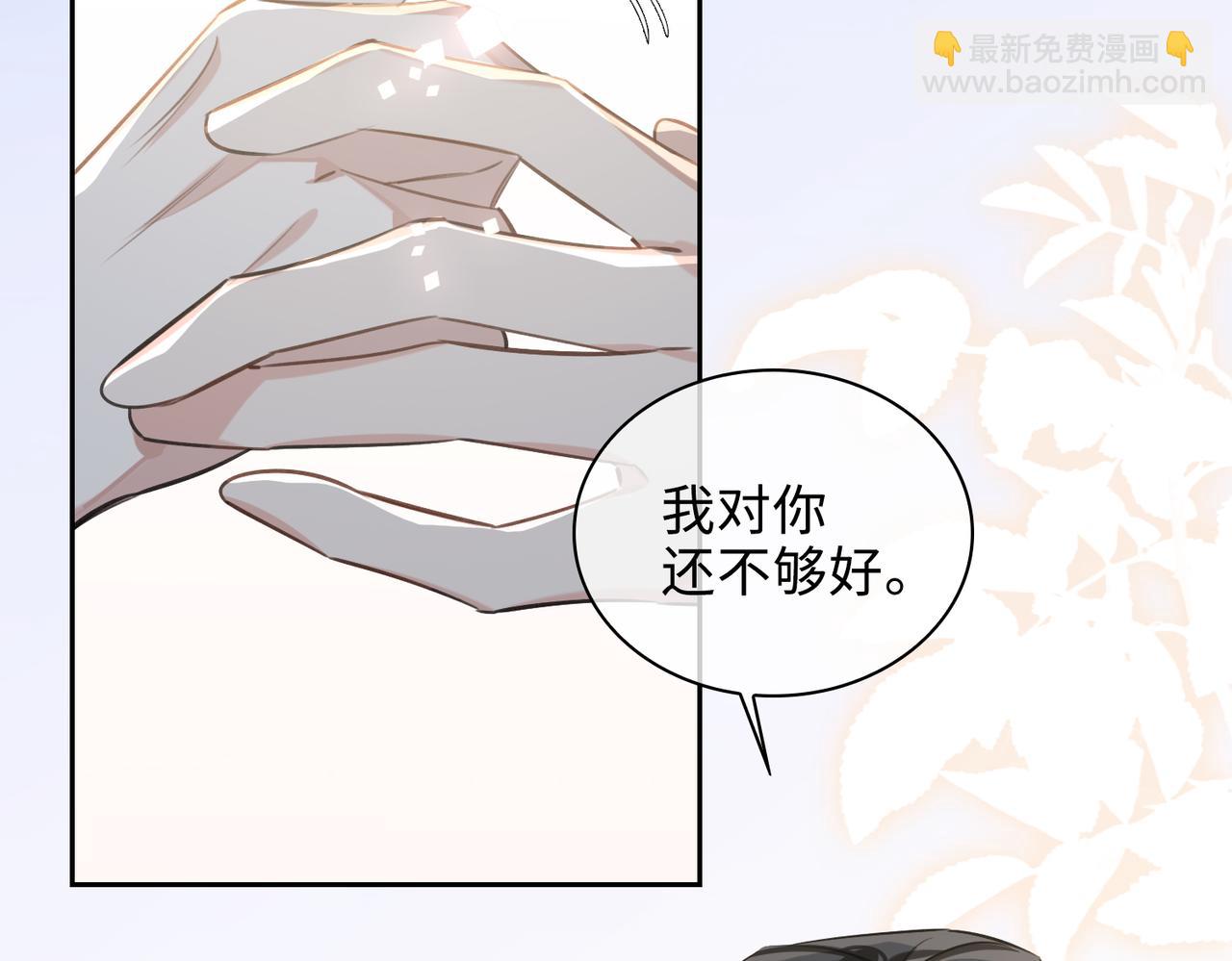 第72话 和解(1/2)-第78话