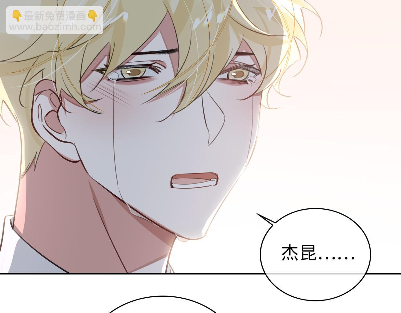 第72话 和解(1/2)-第78话