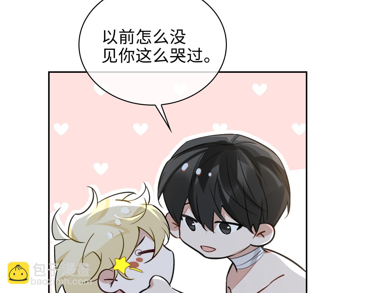 第72话 和解(1/2)-第78话