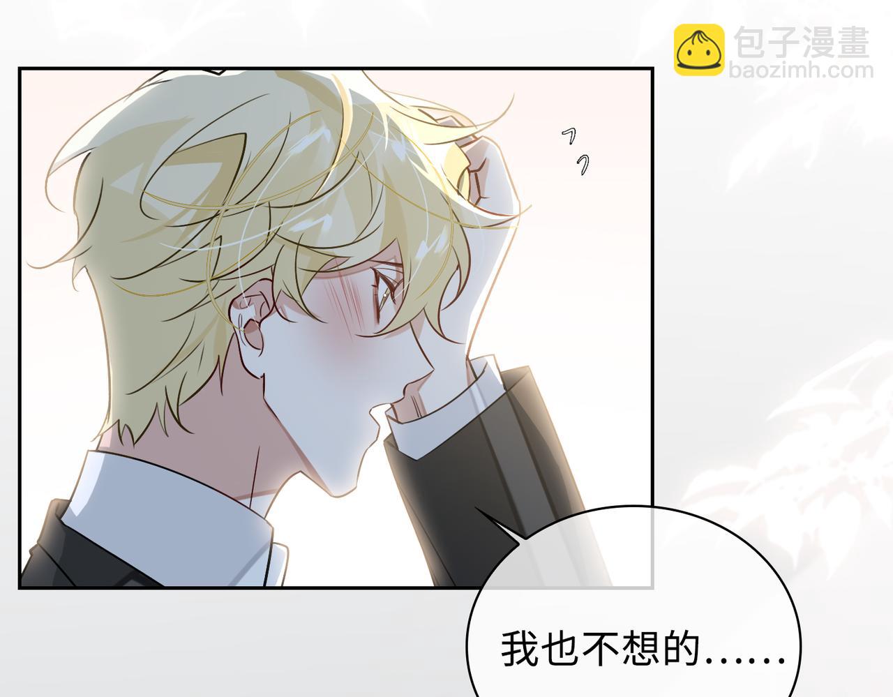 第72话 和解(1/2)-第78话