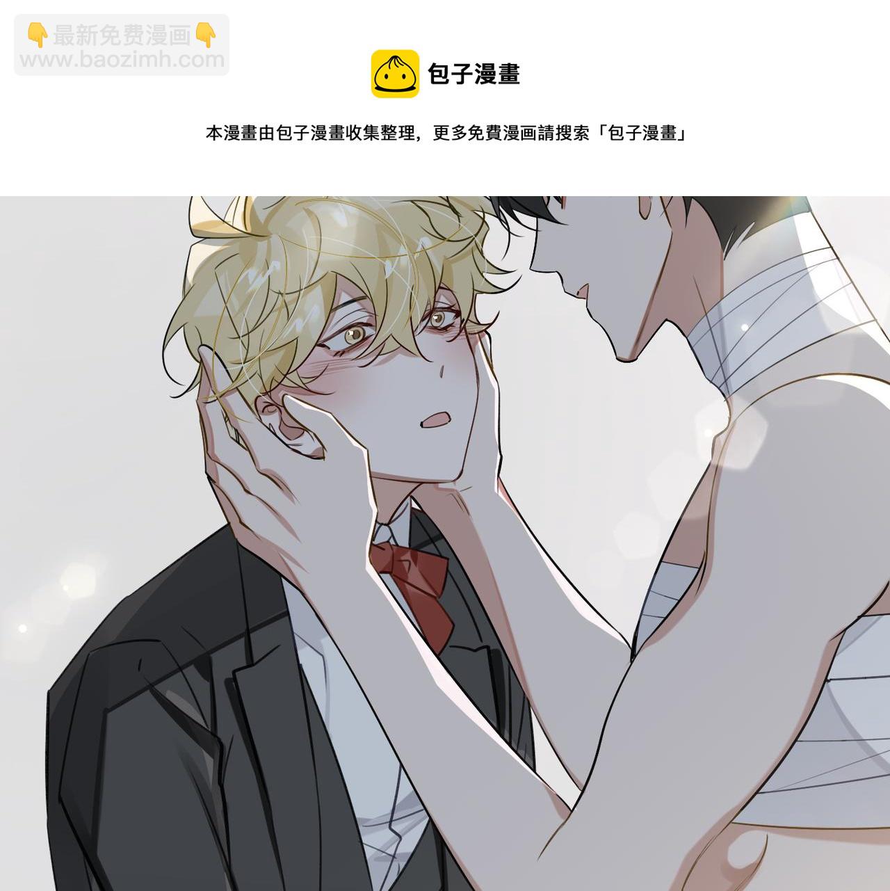 第72话 和解(1/2)-第78话