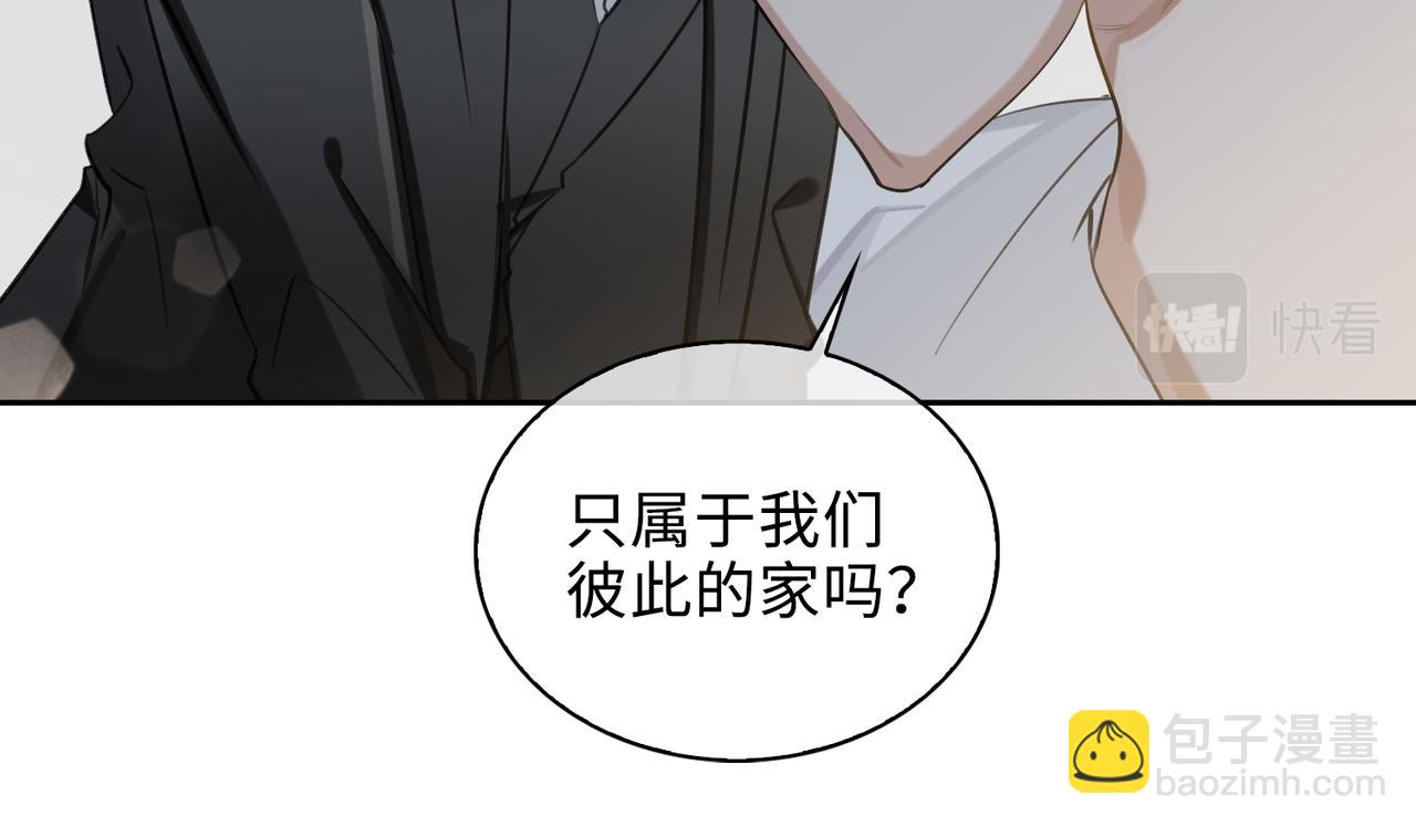 第72话 和解(1/2)-第78话