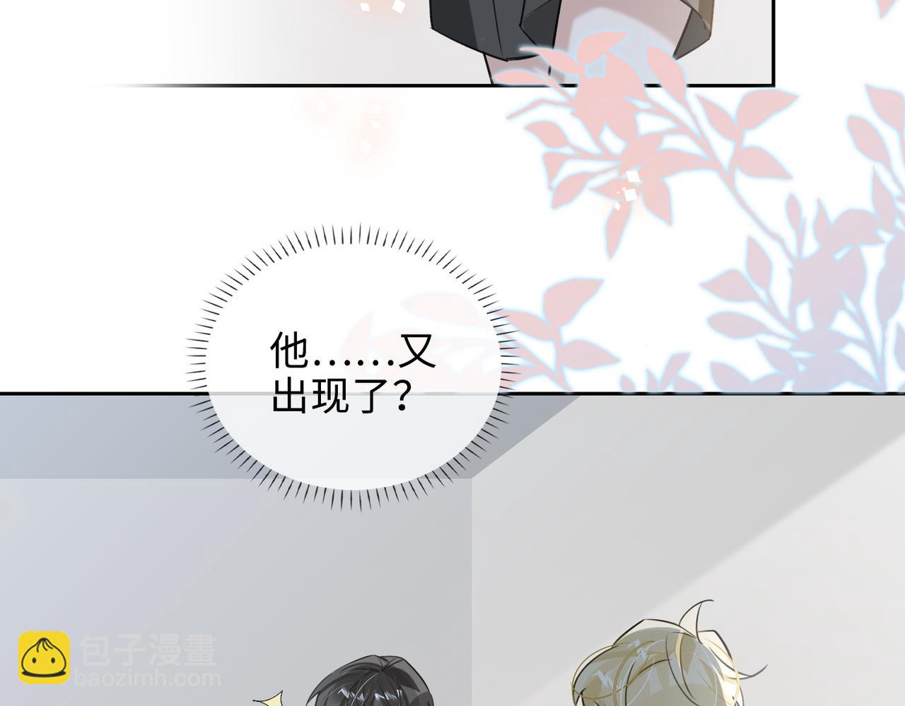 第72话 和解(1/2)-第78话