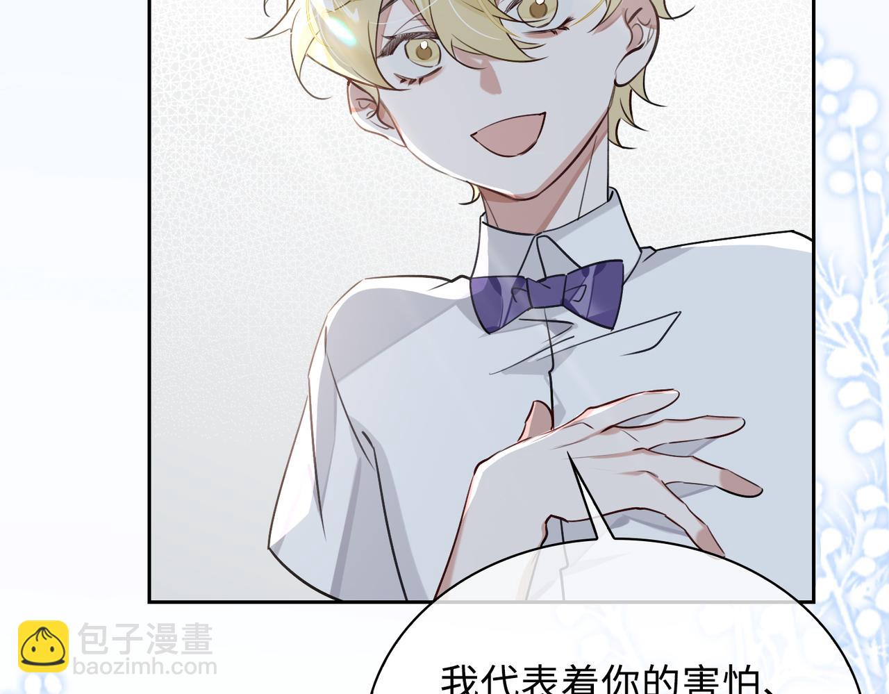 第72话 和解(1/2)-第78话