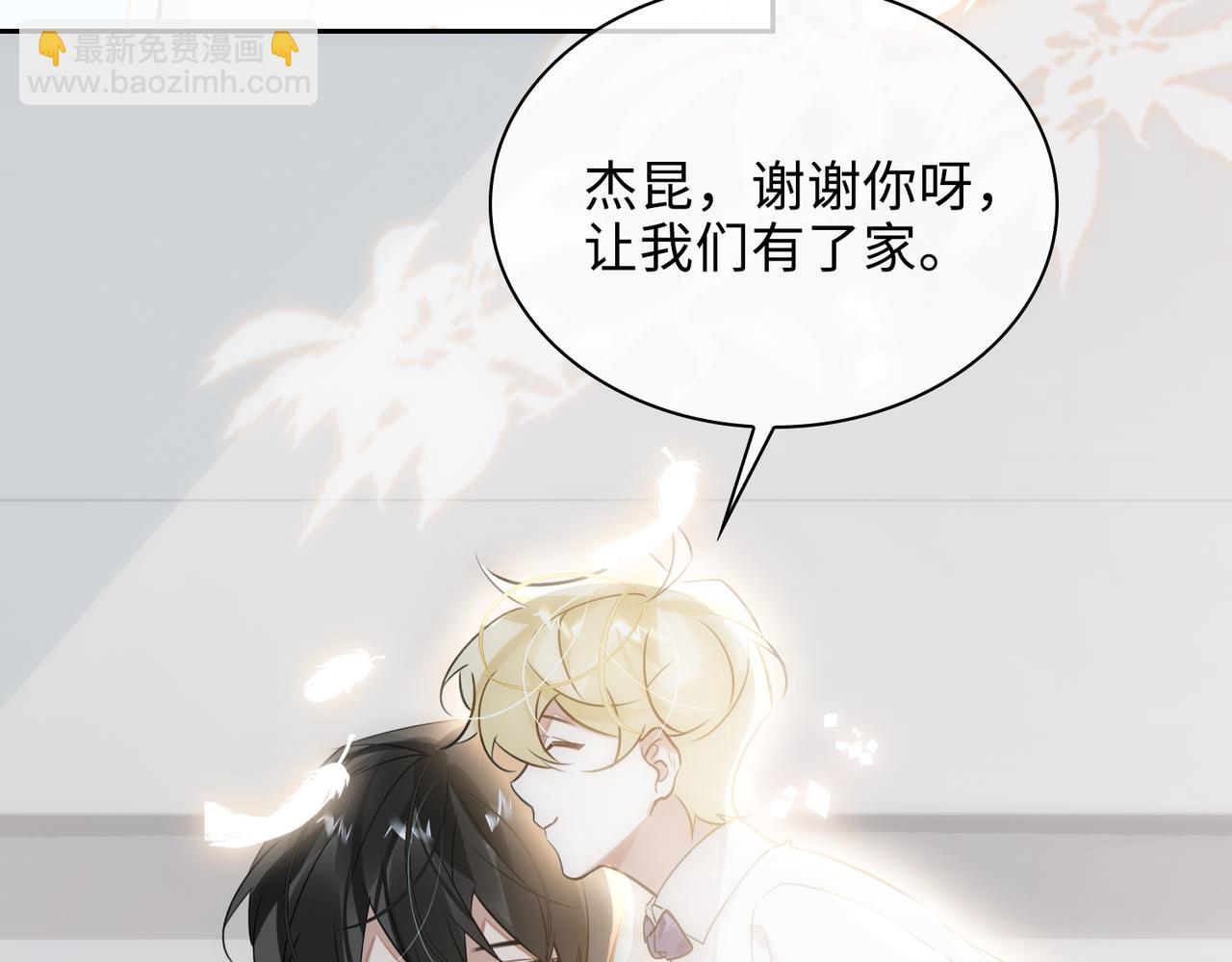 第72话 和解(1/2)-第78话