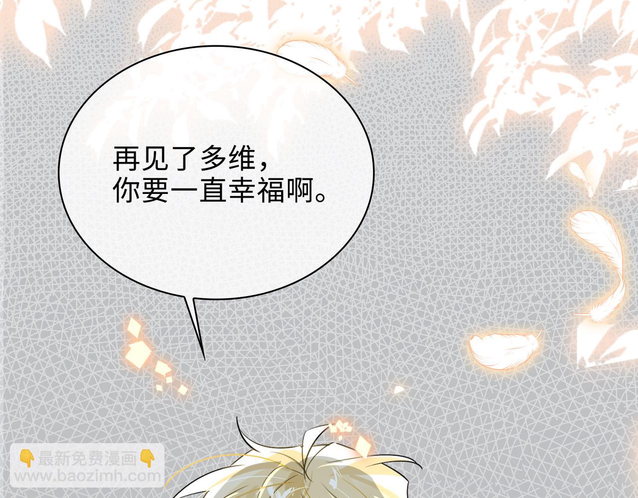 第72话 和解(1/2)-第78话