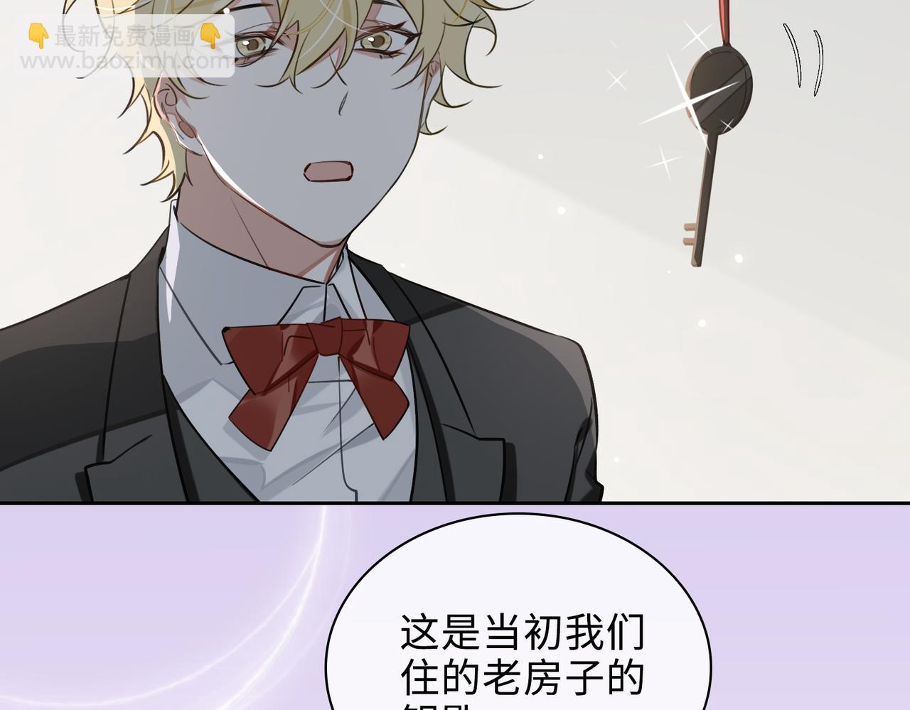 第72话 和解(1/2)-第78话