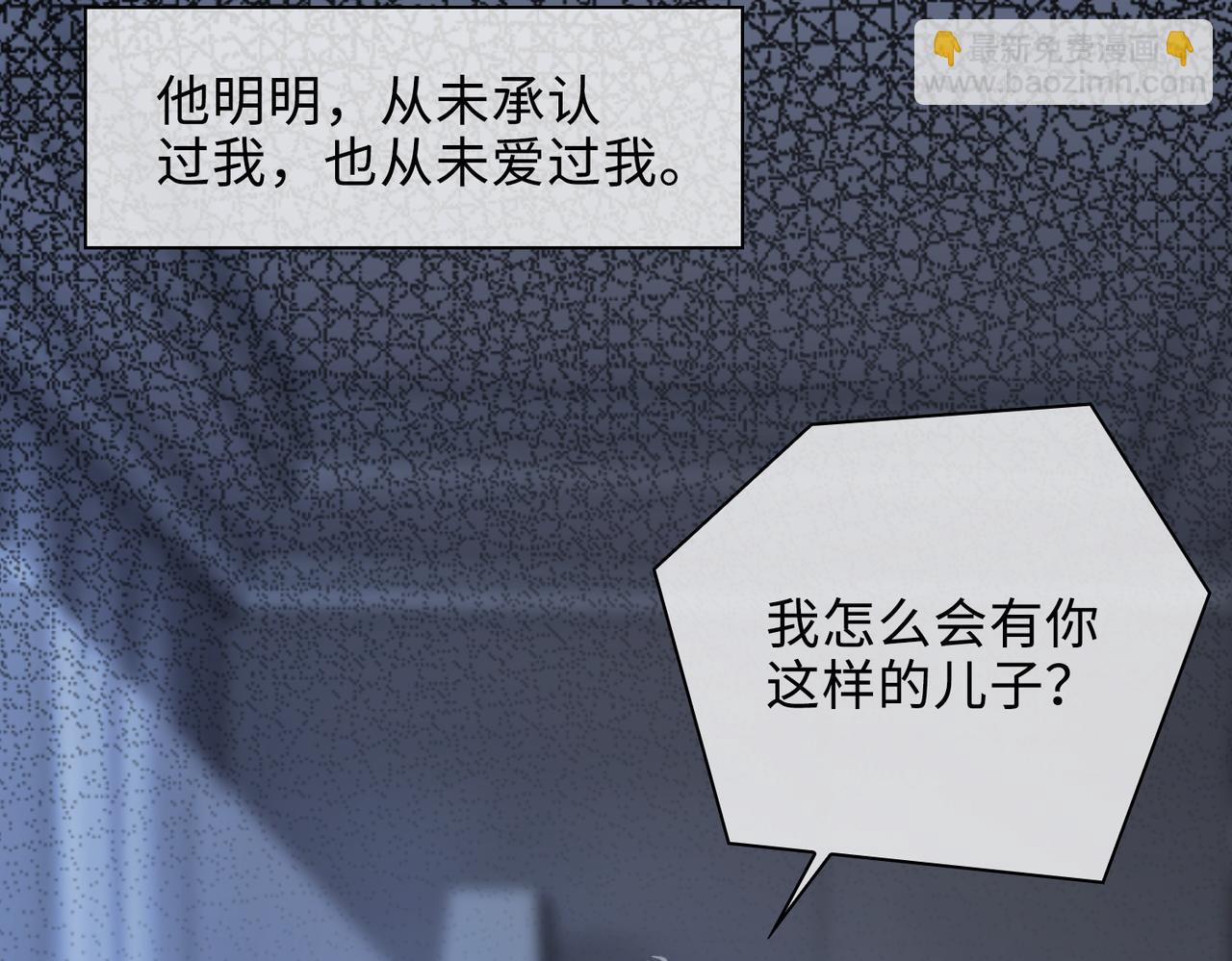 第74话 游戏开始(1/2)-第80话