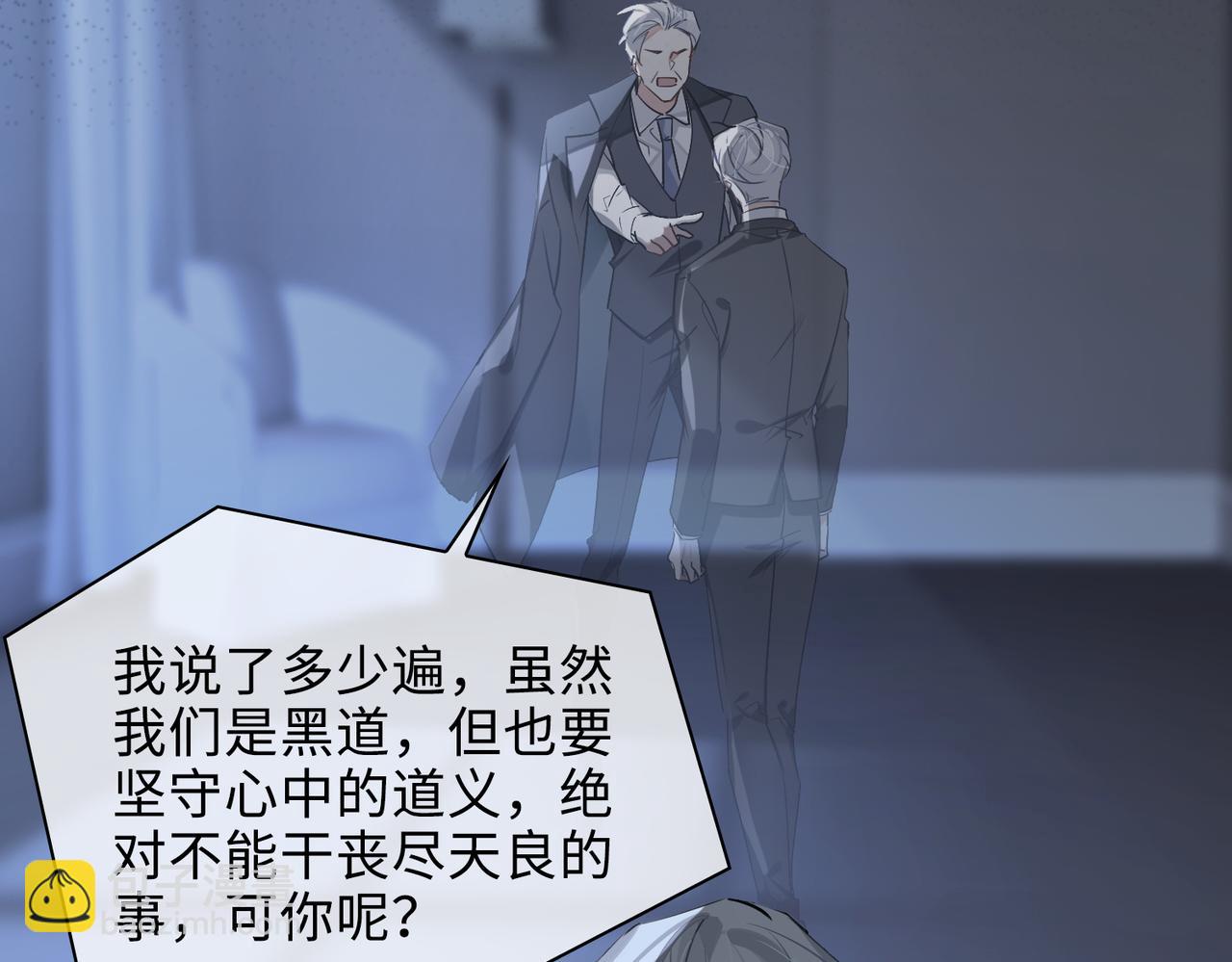 第74话 游戏开始(1/2)-第80话