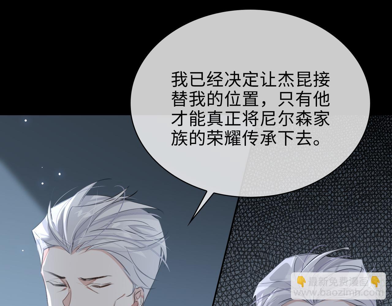 第74话 游戏开始(1/2)-第80话