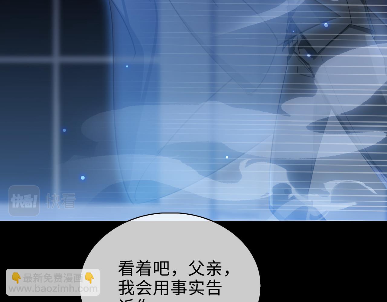 第74话 游戏开始(1/2)-第80话