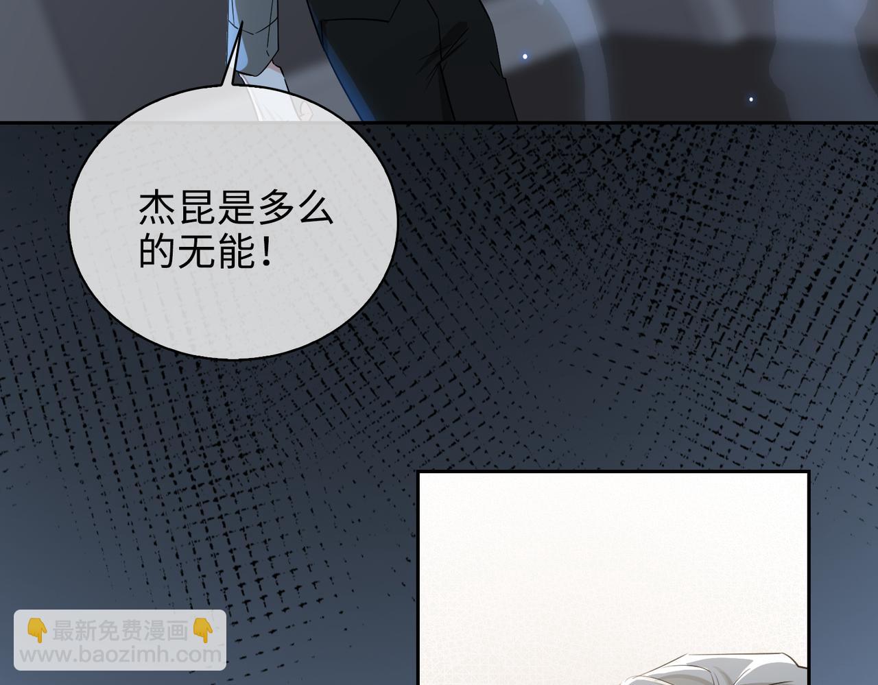 第74话 游戏开始(1/2)-第80话