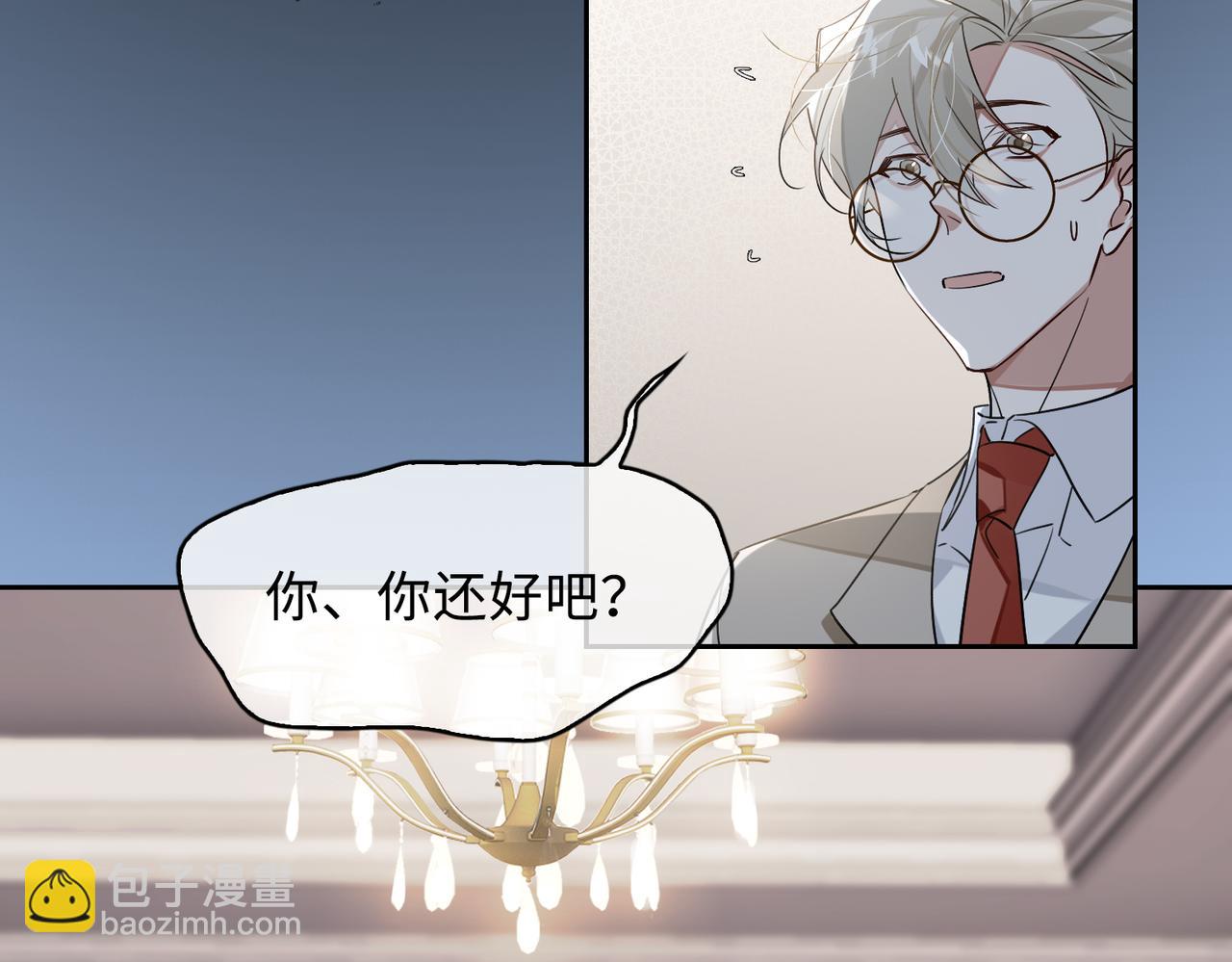 第74话 游戏开始(1/2)-第80话