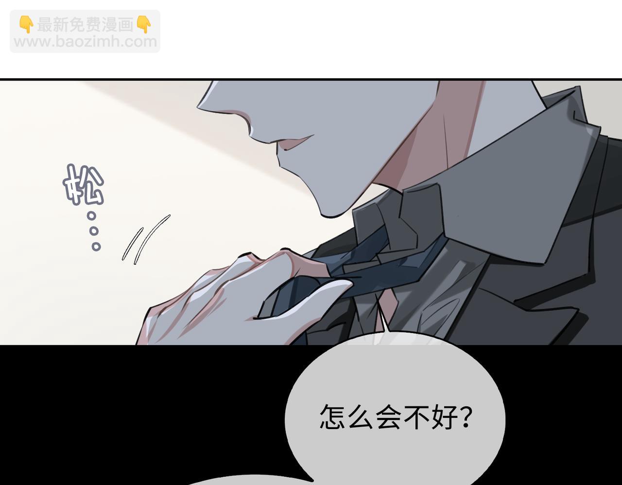 第74话 游戏开始(1/2)-第80话