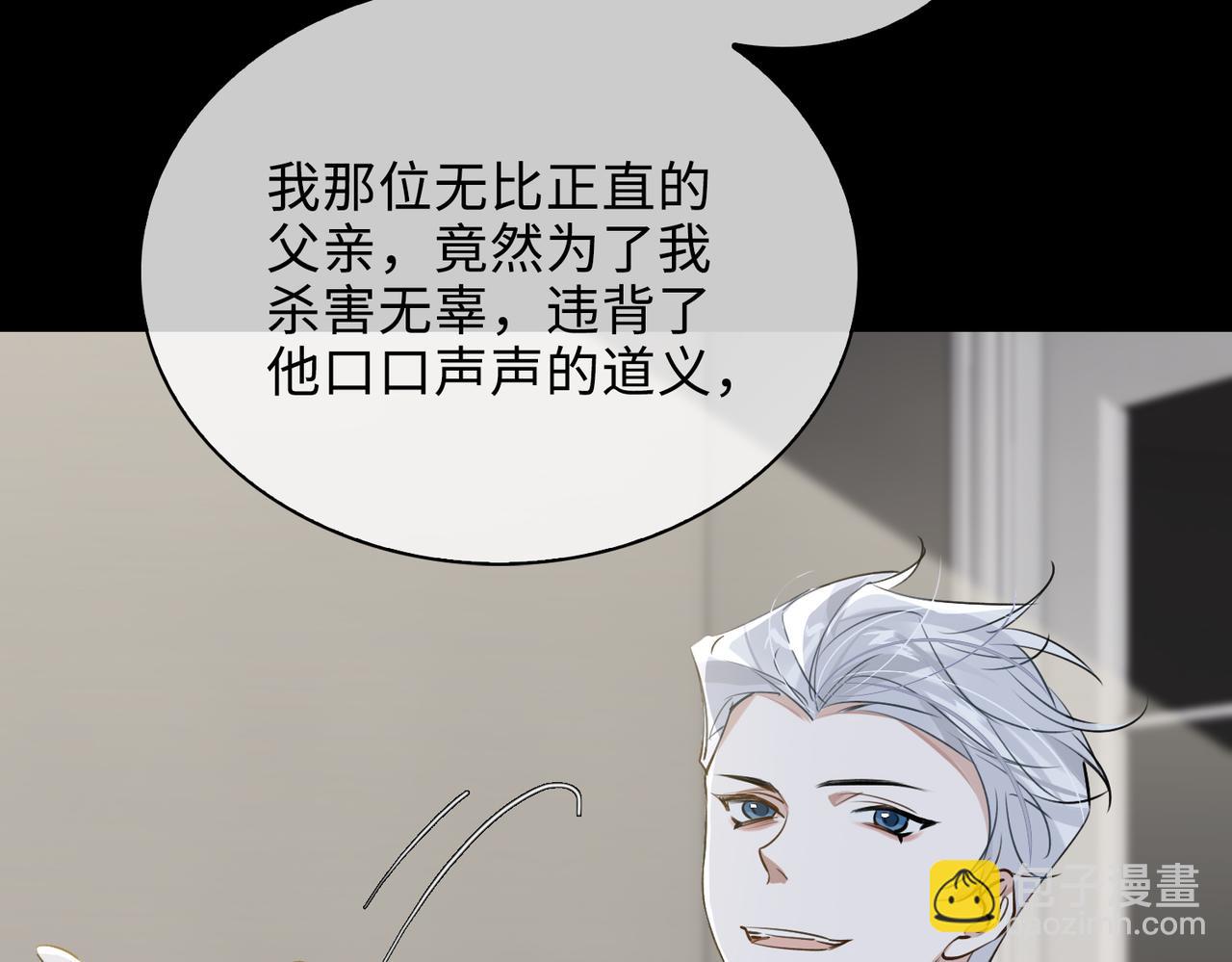 第74话 游戏开始(1/2)-第80话