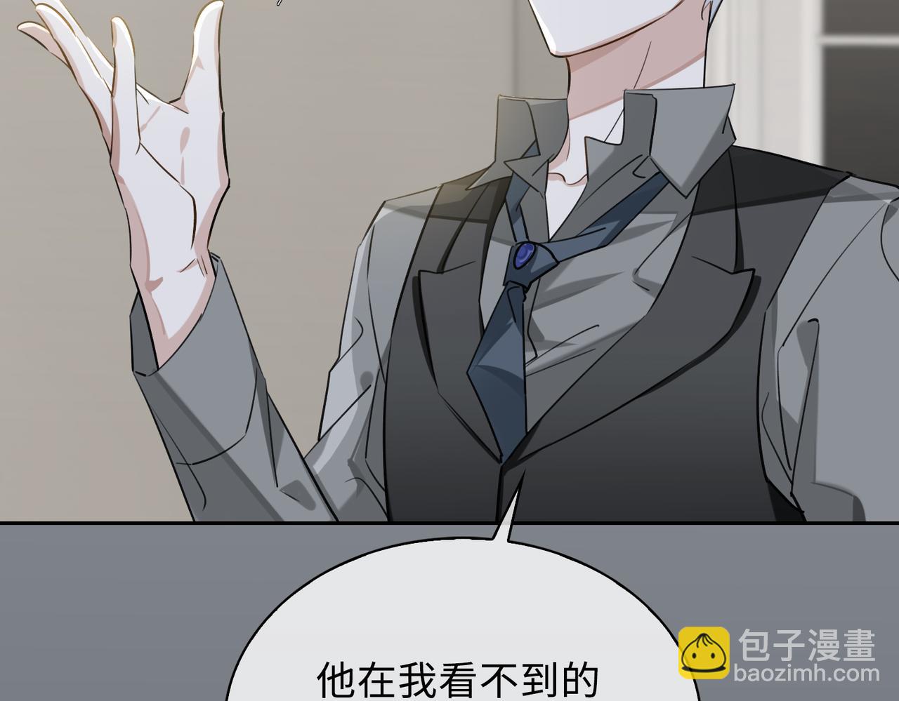 第74话 游戏开始(1/2)-第80话