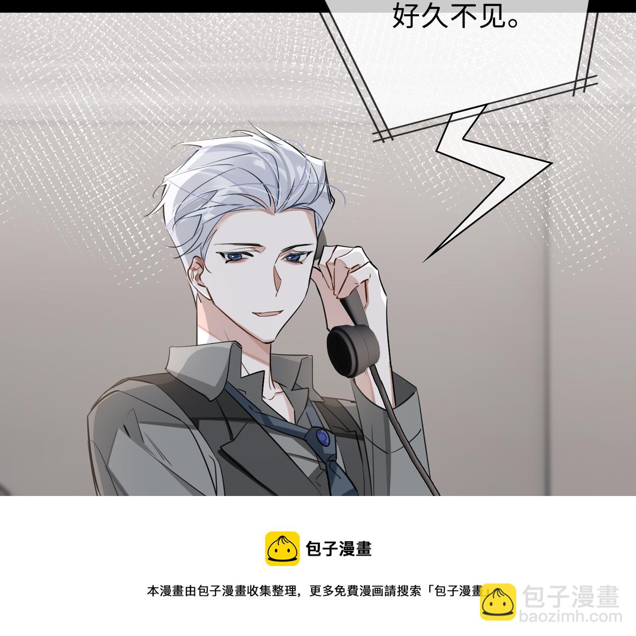 第74话 游戏开始(1/2)-第80话