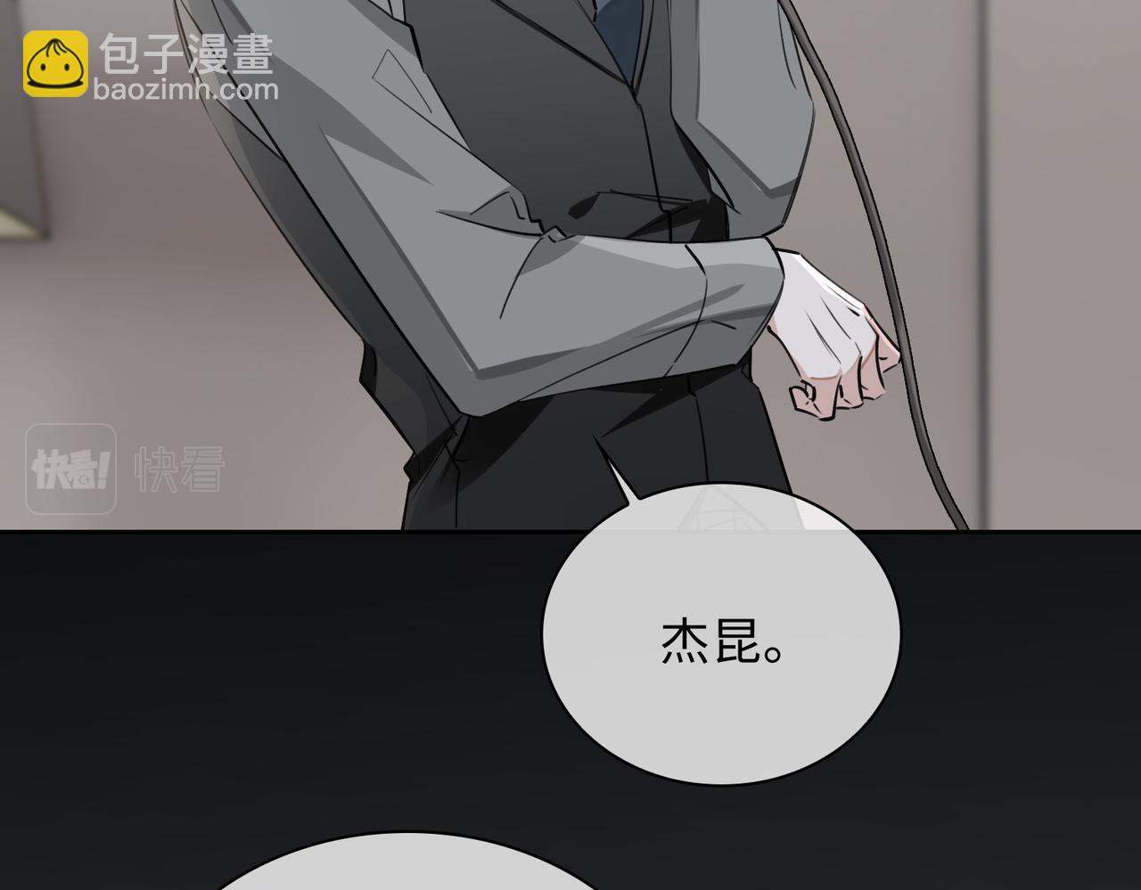 第74话 游戏开始(1/2)-第80话