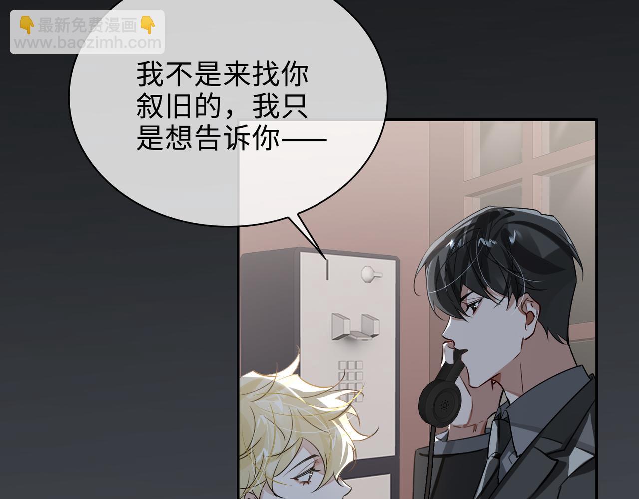 第74话 游戏开始(1/2)-第80话