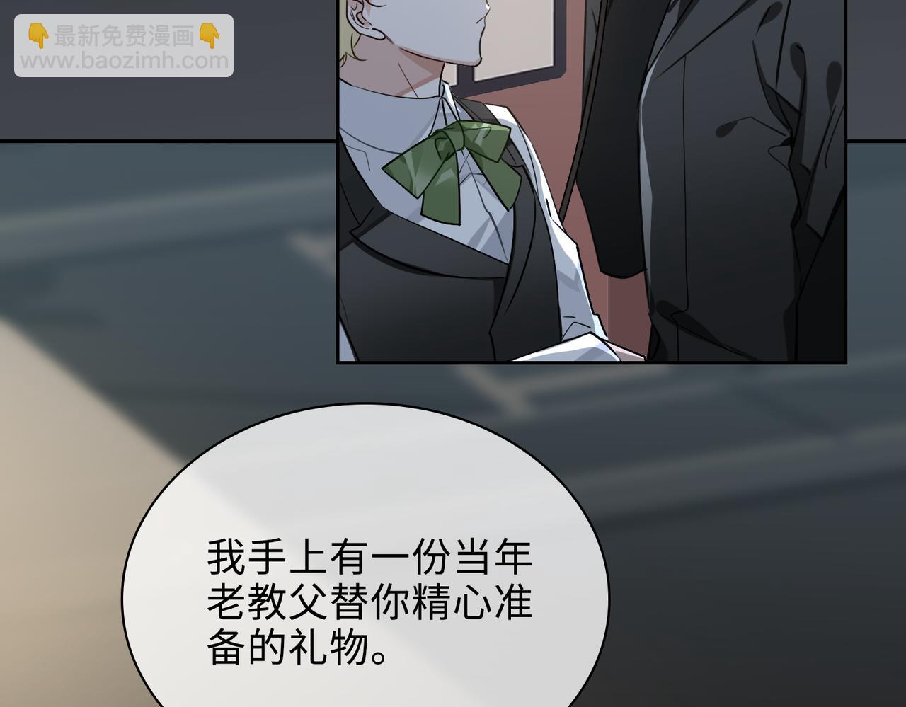 第74话 游戏开始(1/2)-第80话