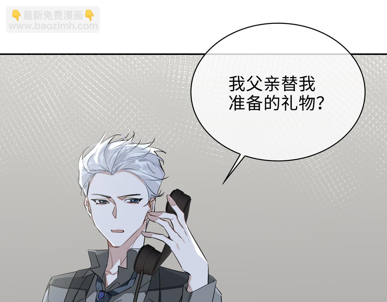 第74话 游戏开始(1/2)-第80话