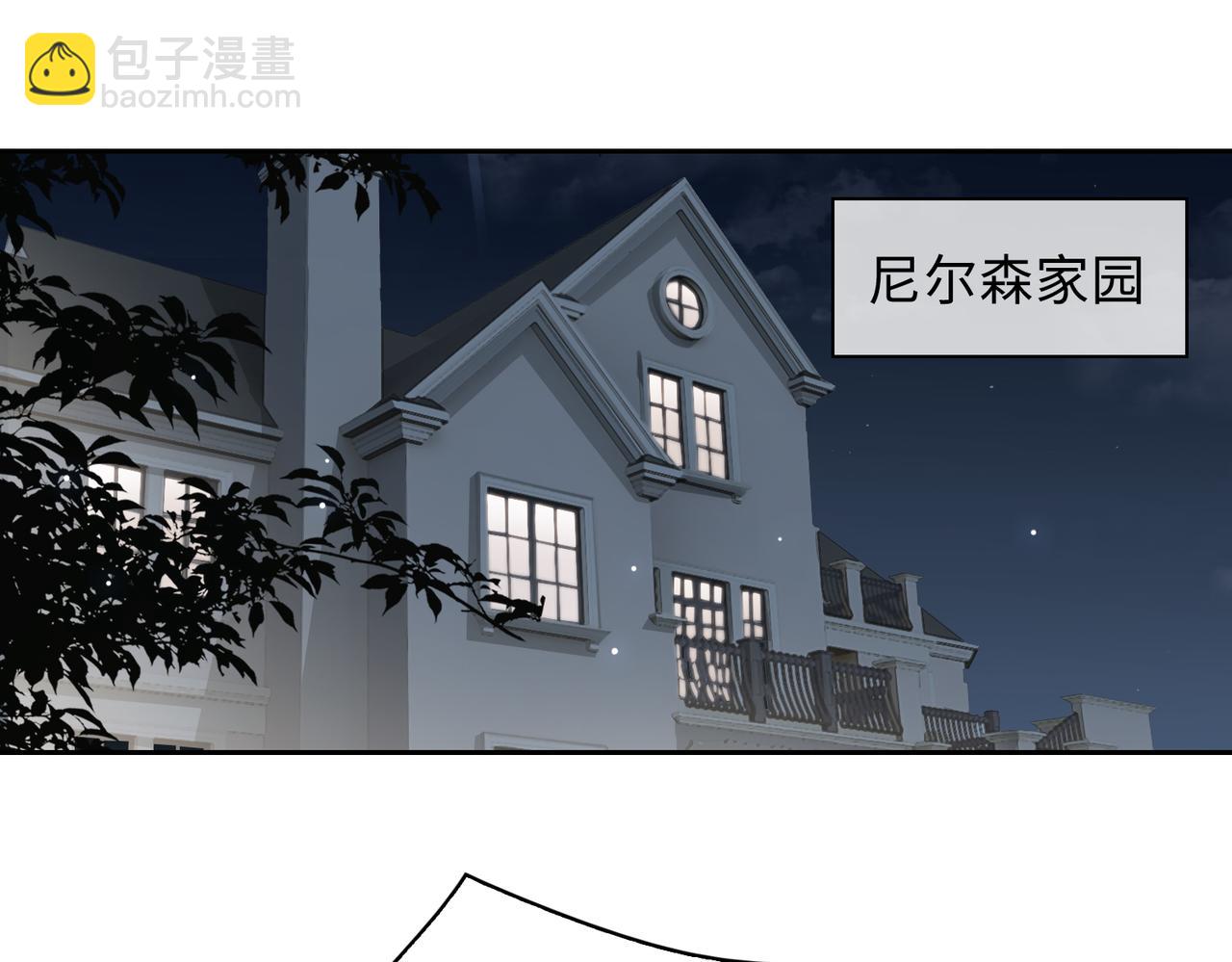 第74话 游戏开始(1/2)-第80话