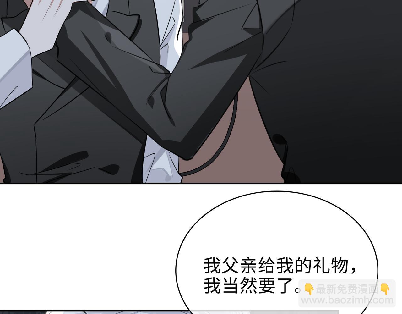 第74话 游戏开始(1/2)-第80话