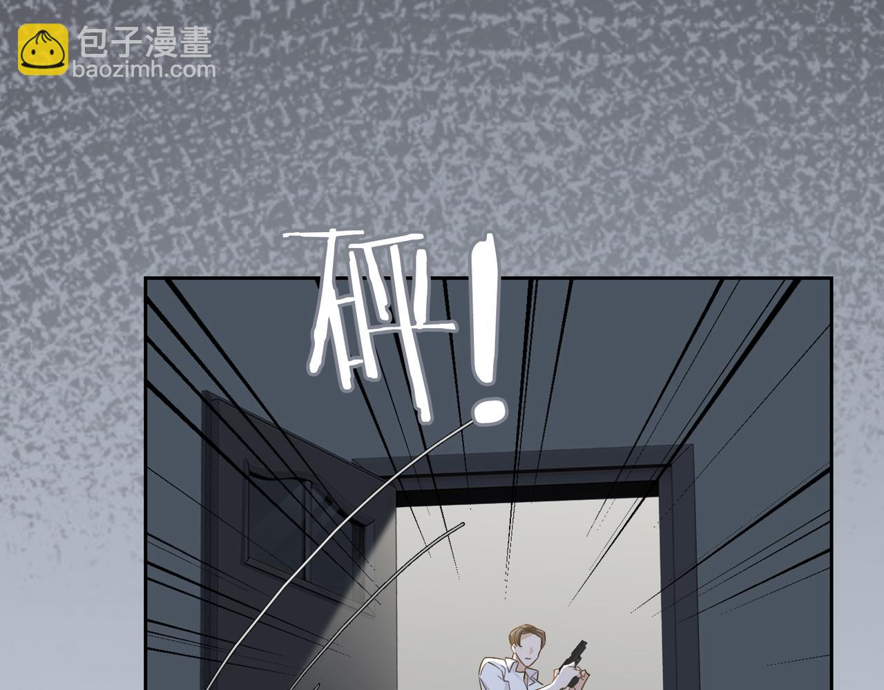 第76话 像回到以前(1/2)-第82话