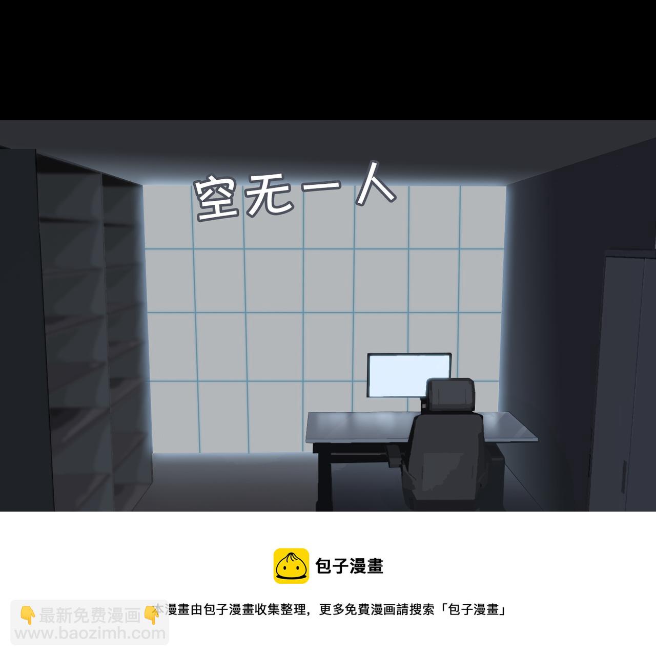 第76话 像回到以前(1/2)-第82话