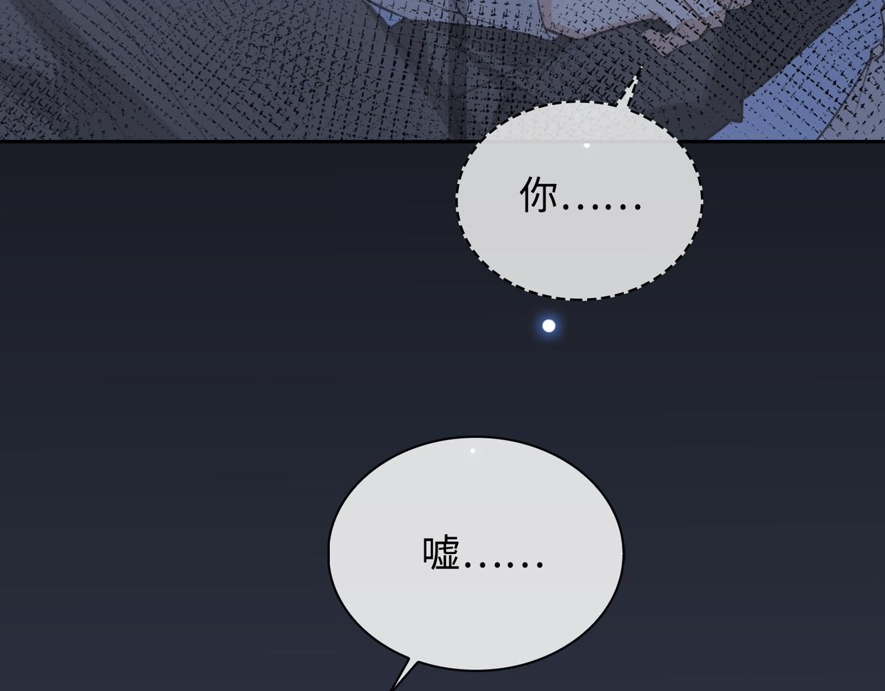 第76话 像回到以前(1/2)-第82话