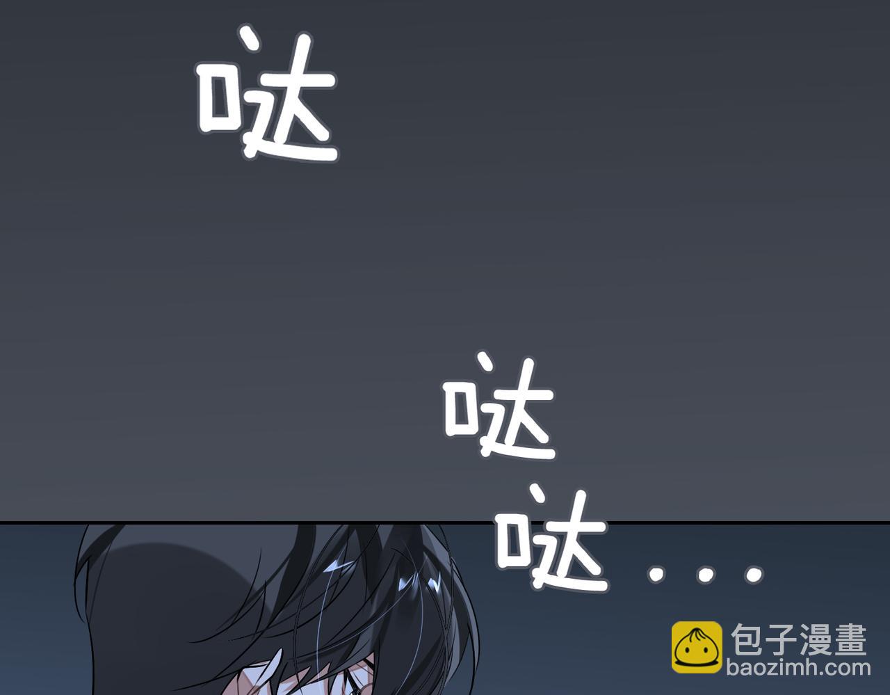 第76话 像回到以前(1/2)-第82话