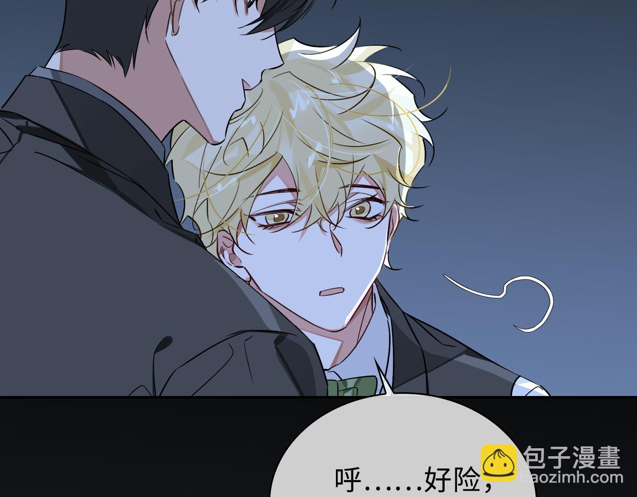 第76话 像回到以前(1/2)-第82话