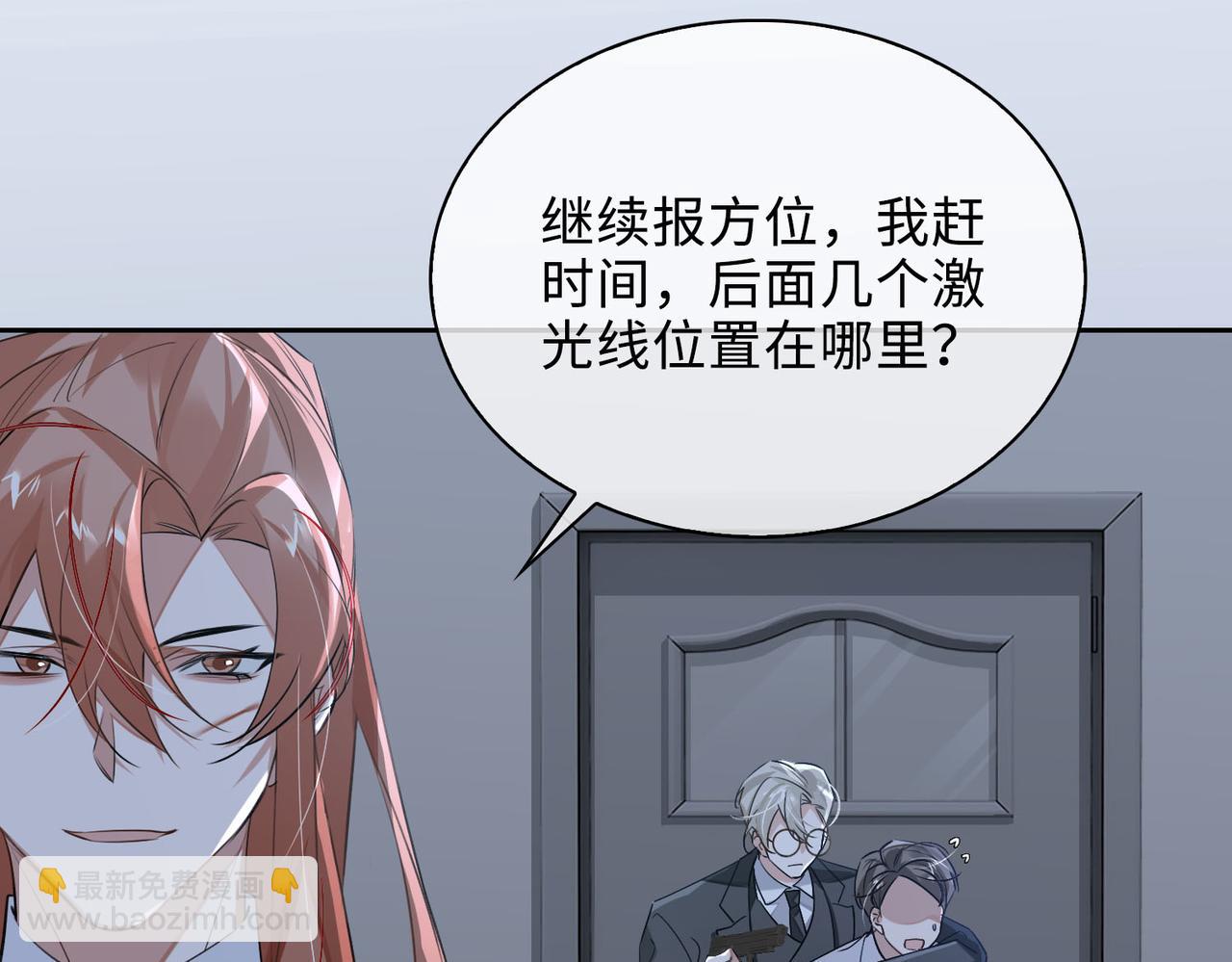 第76话 像回到以前(1/2)-第82话